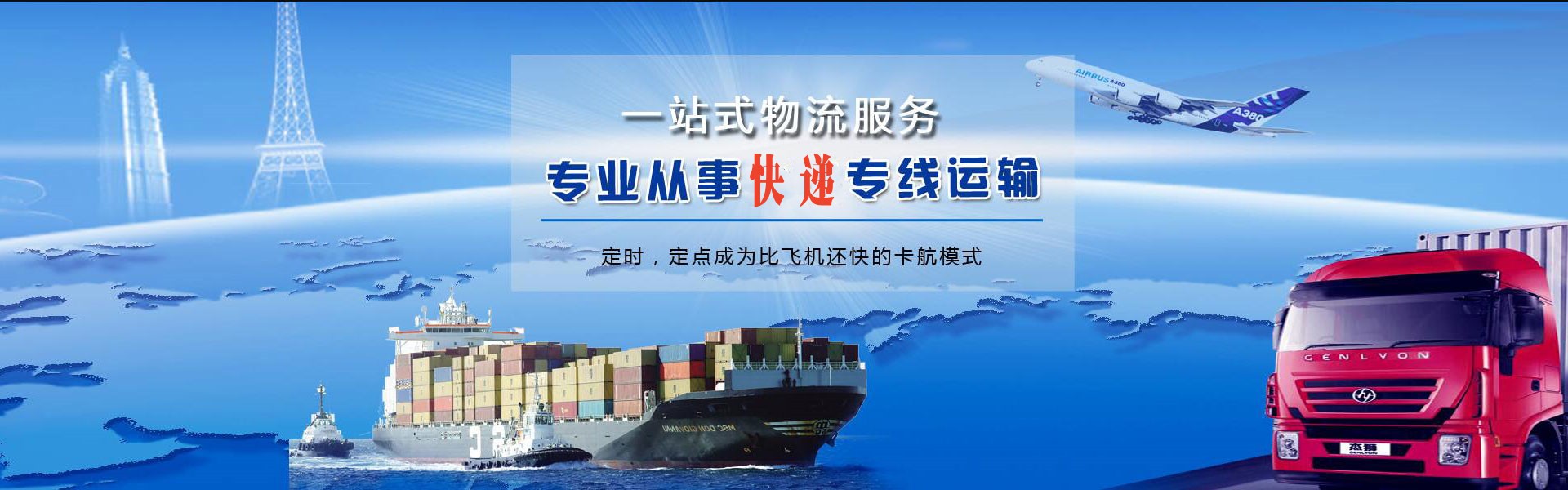 泗县到加拿大物流公司-泗县至加拿大物流专线-泗县空运到加拿大-优时通物流有限公司