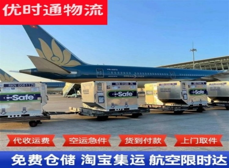 泗县到加拿大物流专线-泗县到加拿大空运公司