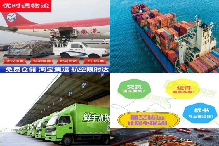 泗县到加拿大航空货运公司-泗县到加拿大物流专线
